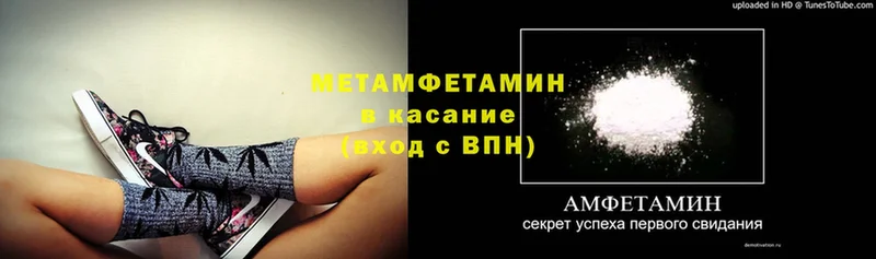 Метамфетамин витя  Гусь-Хрустальный 