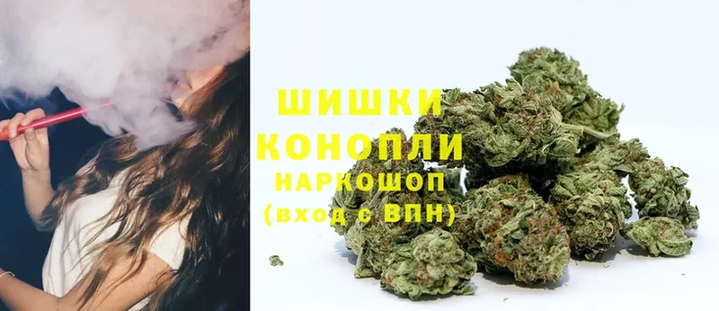 кракен   Гусь-Хрустальный  Бошки Шишки Ganja 